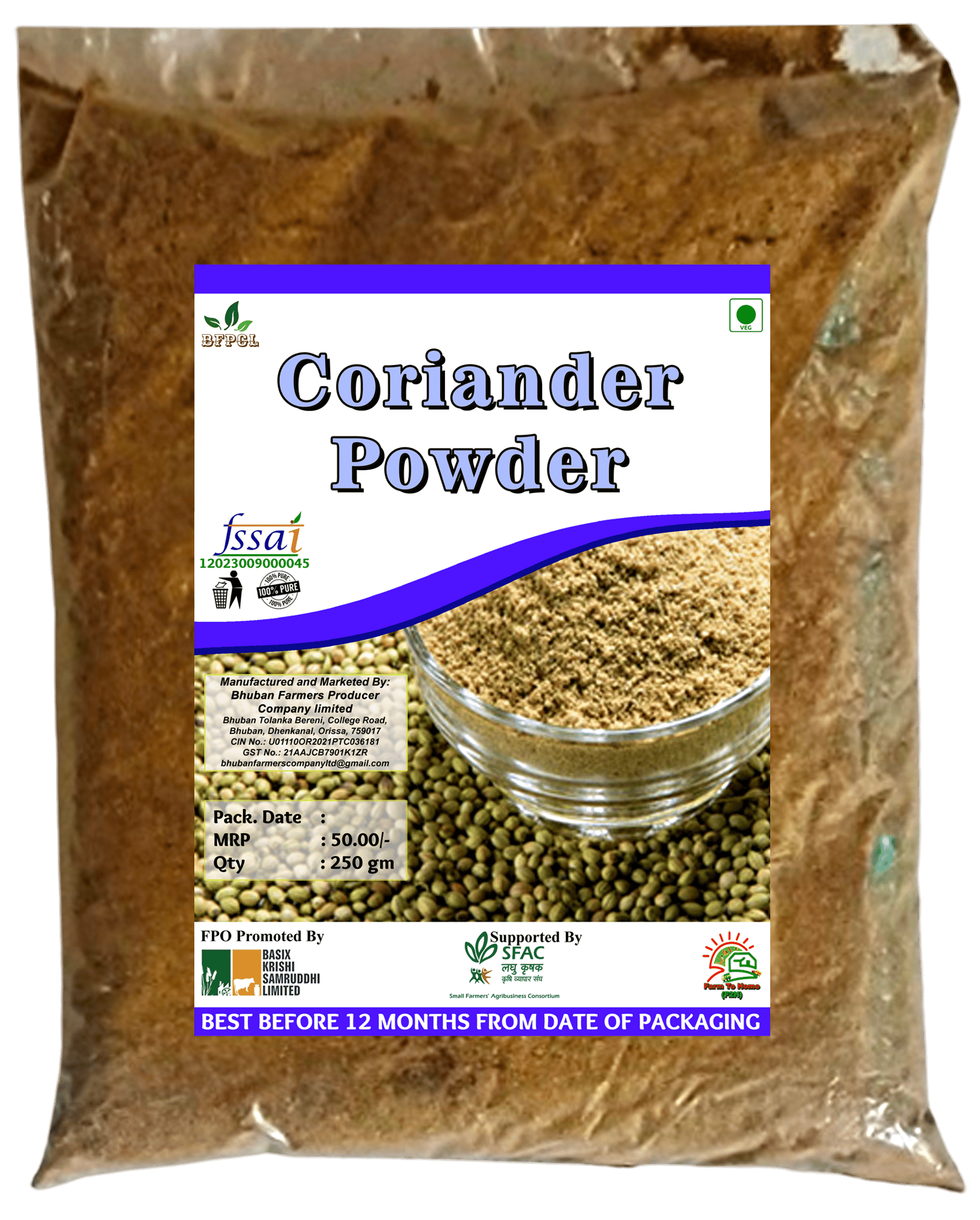 Coriander Powder | 250gm