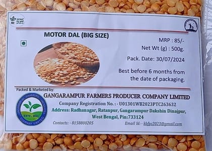 Matar Dal or Yellow Split Peas Matar Dal or Yellow Split Peas