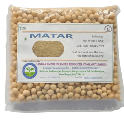 Organic White Dried Peas (Matar) Organic White Dried Peas (Matar)