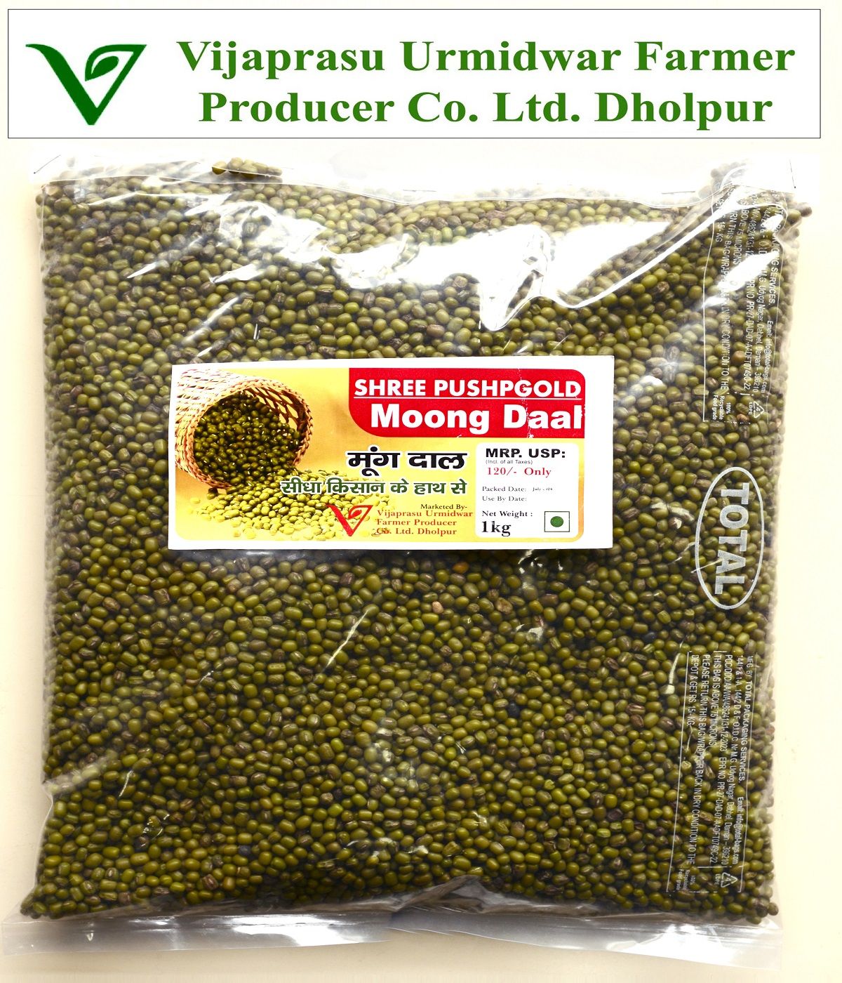 MOONG DAAL