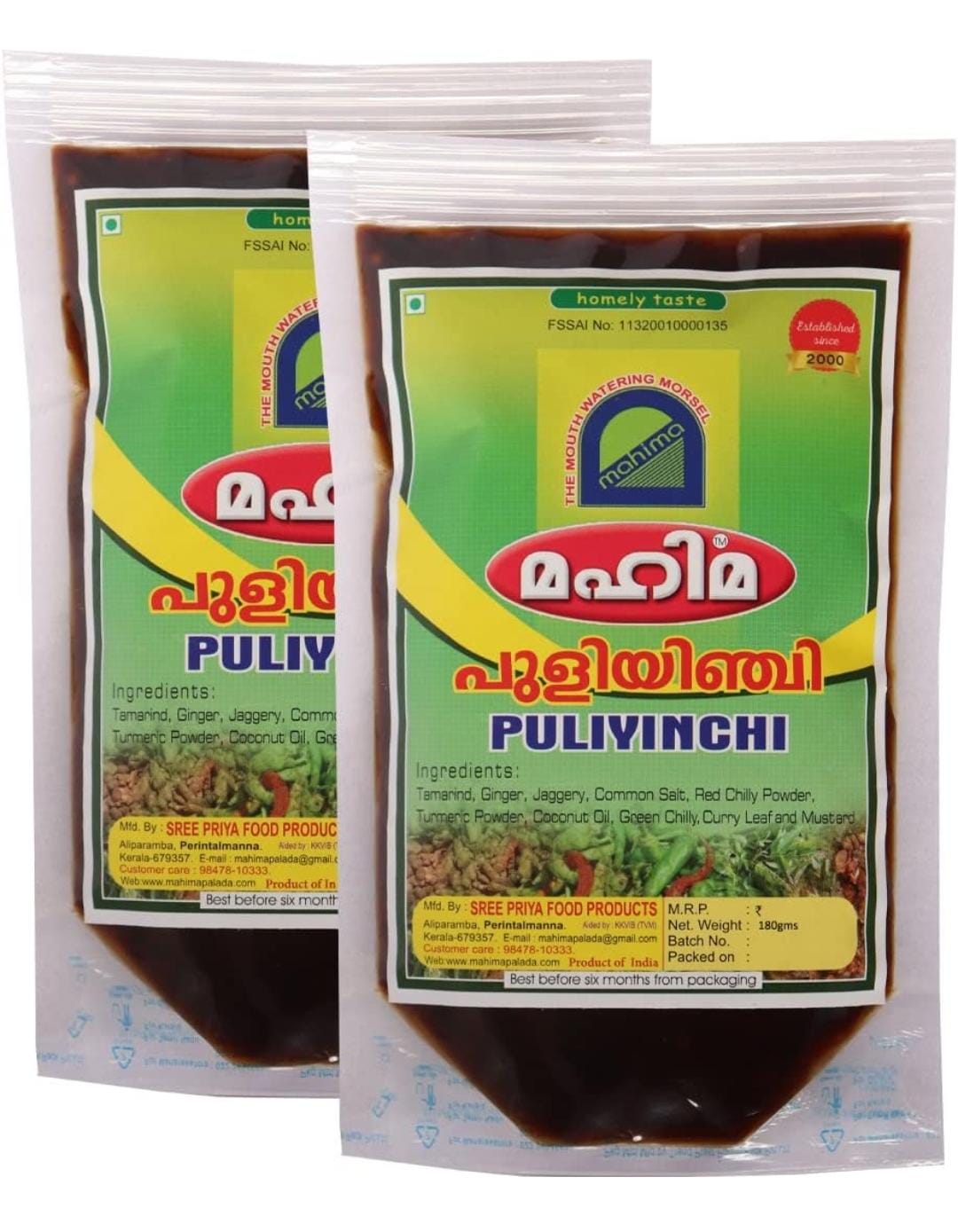 MAHIMA PULIYINCHI