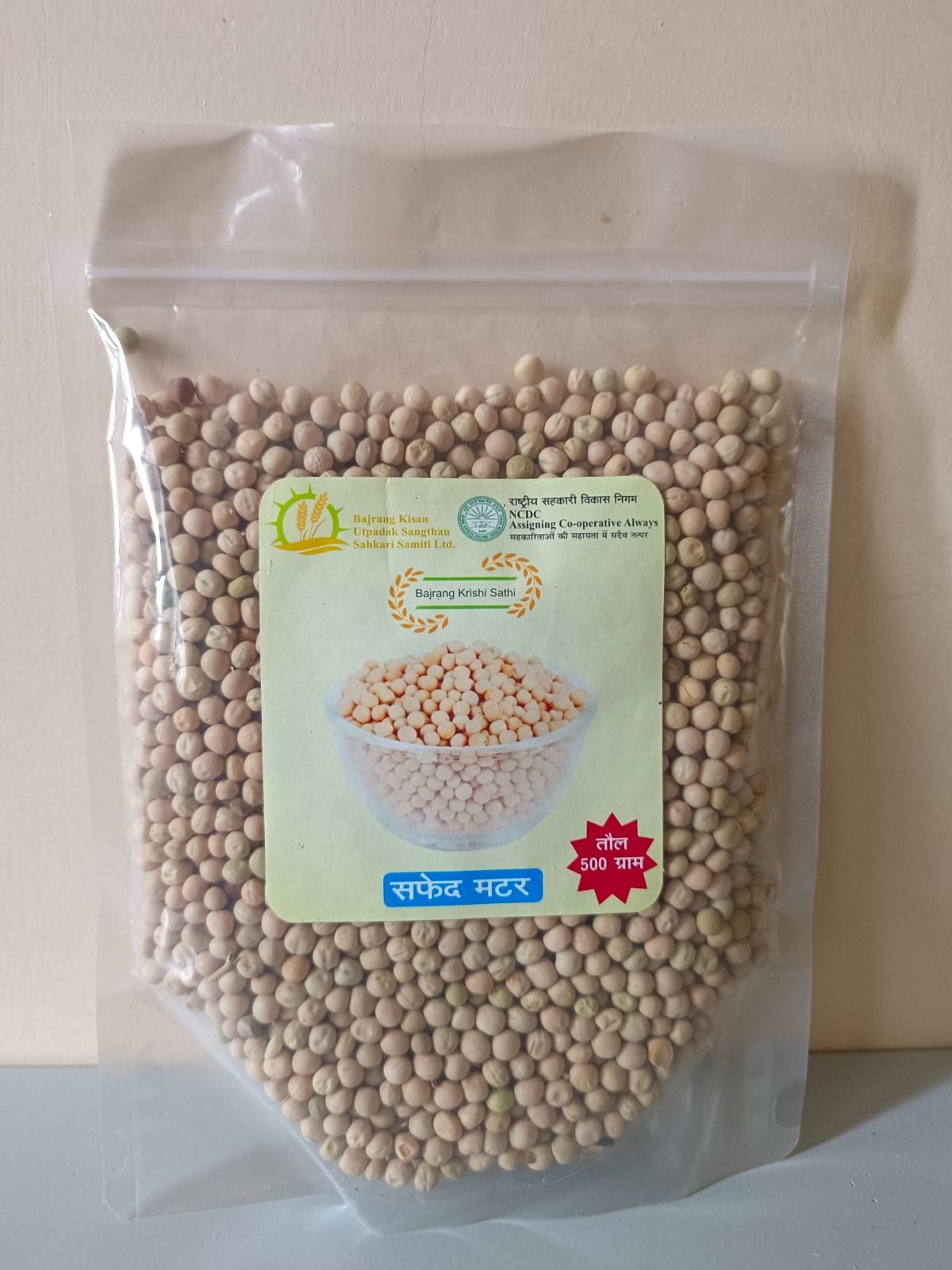 Safed Matar / White Peas