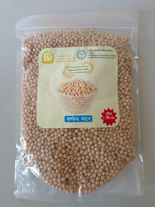 Safed Matar / White Peas