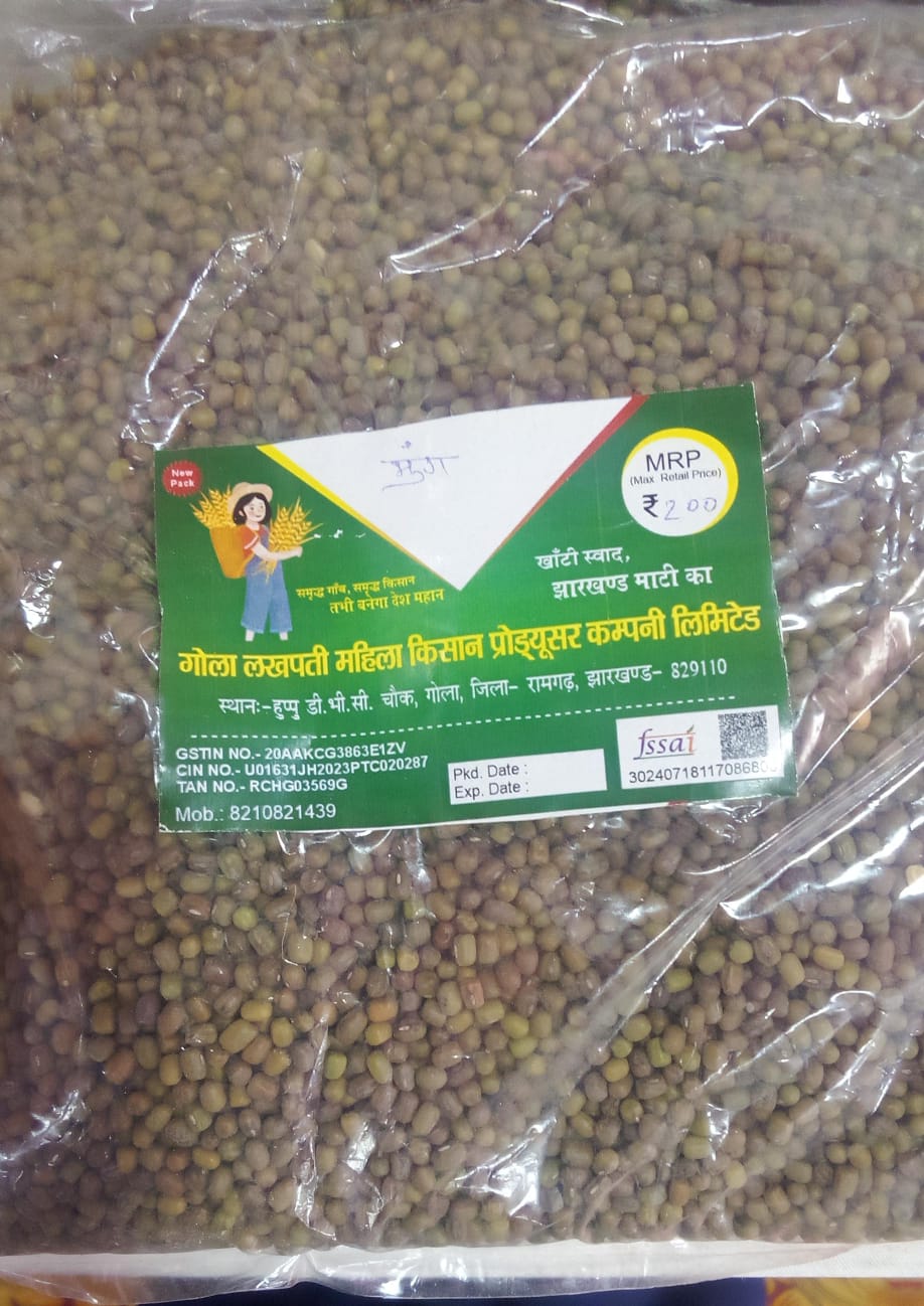 Whole Moong