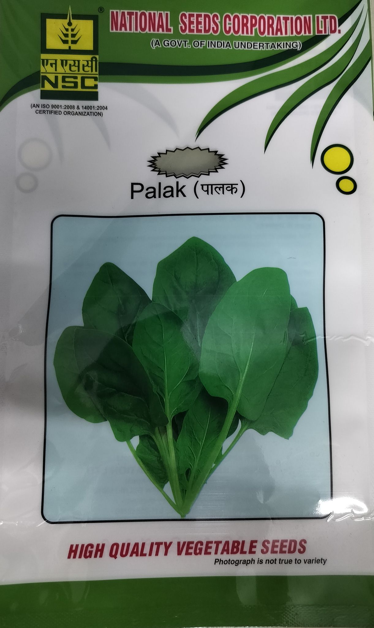Crop: NSC Palak, Variety: ALL GREEN  100gm, TL