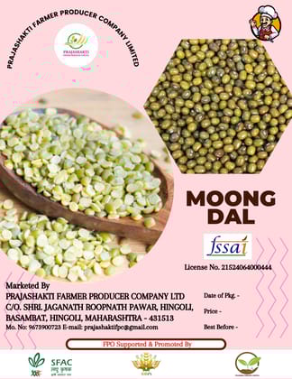Moong Dal