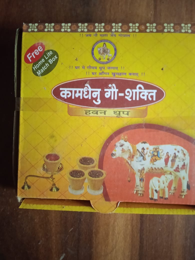 dhoop