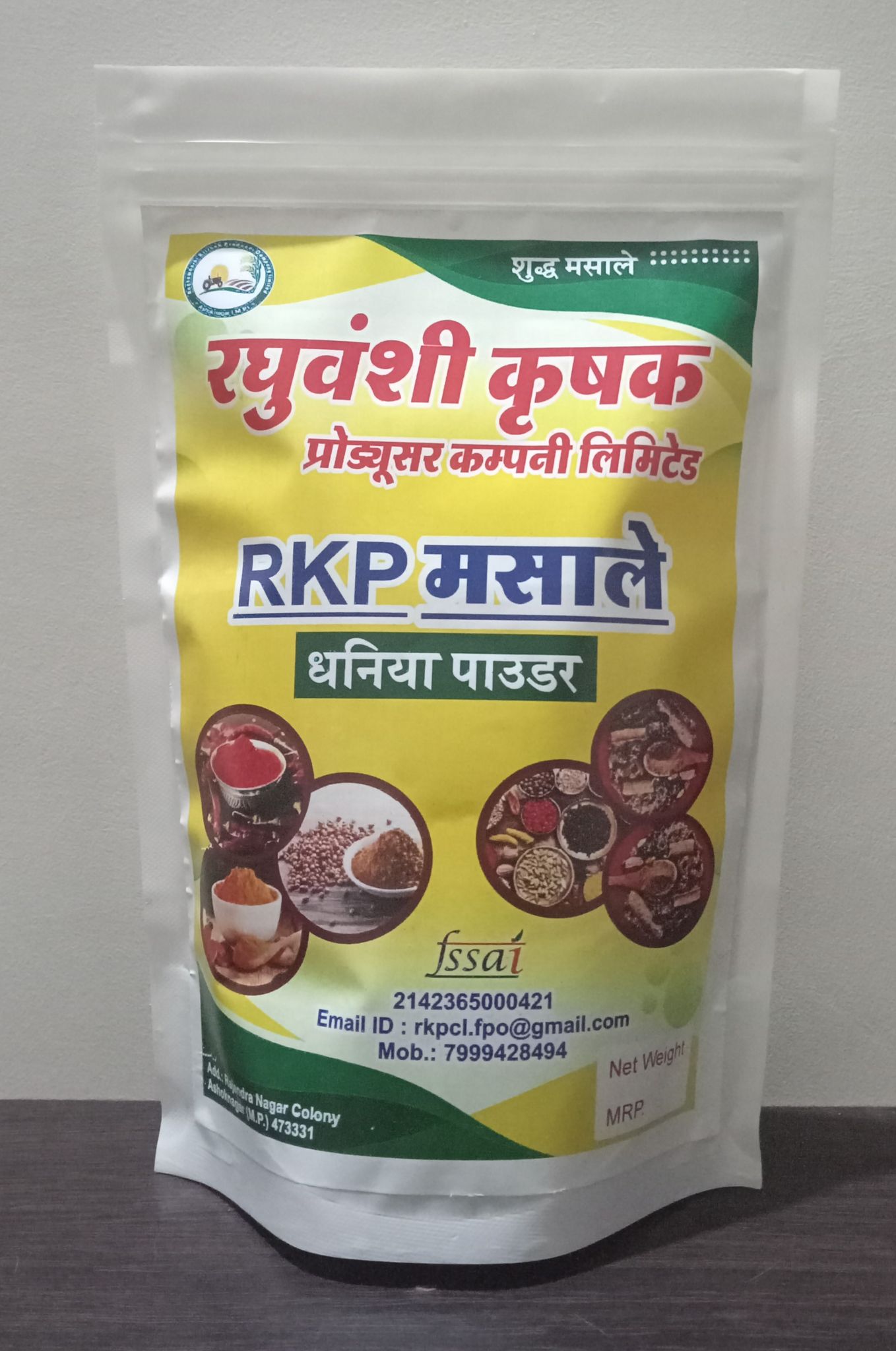 RKP Massale Coriander Powder 500gm