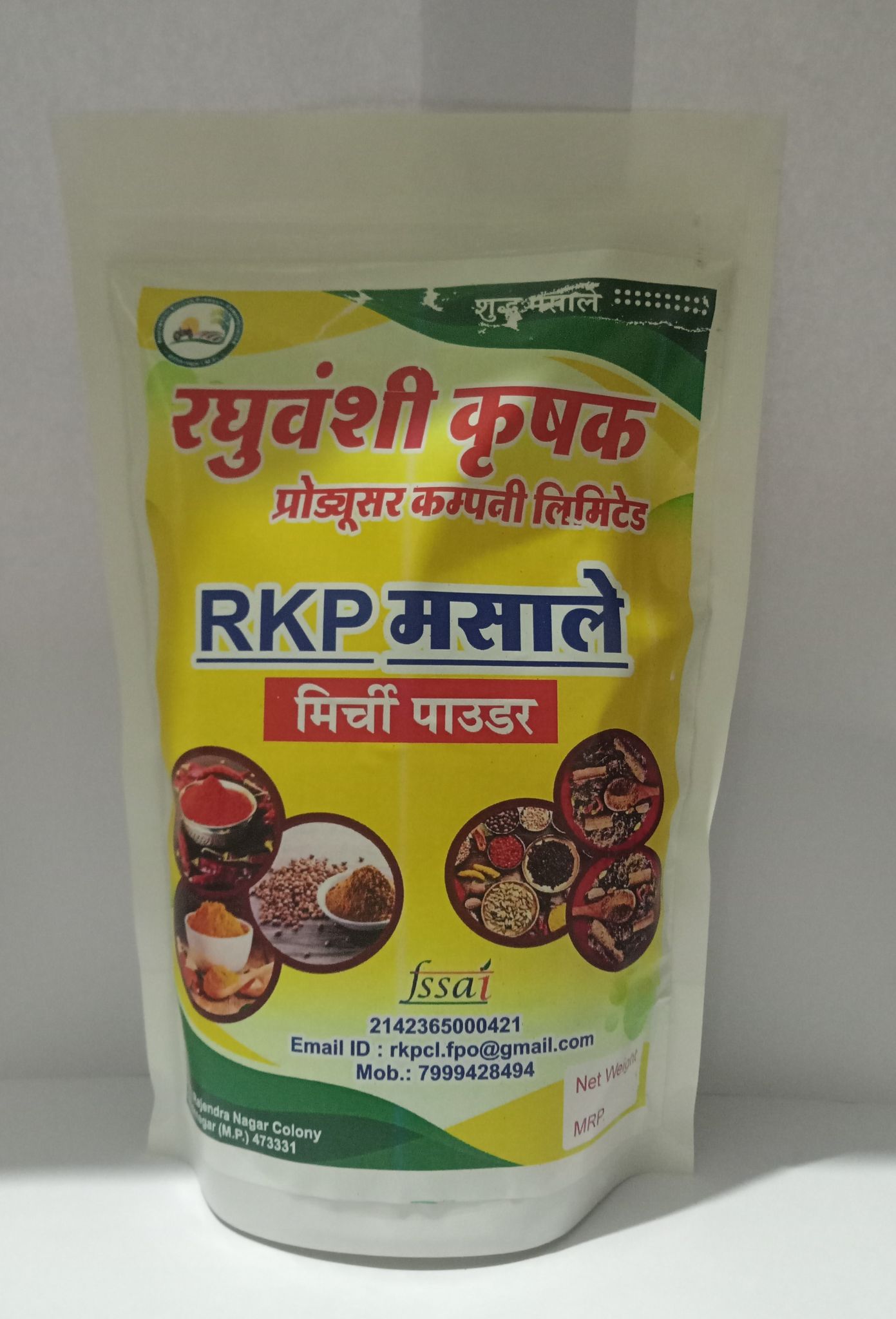 RKP Masale Chilli powder 500 gm