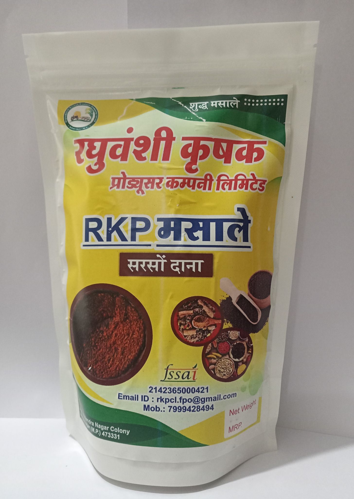 RKP Masale Mustard 500 gm