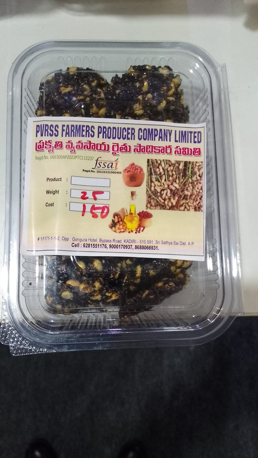 Black Seasme Seeds Barfi
