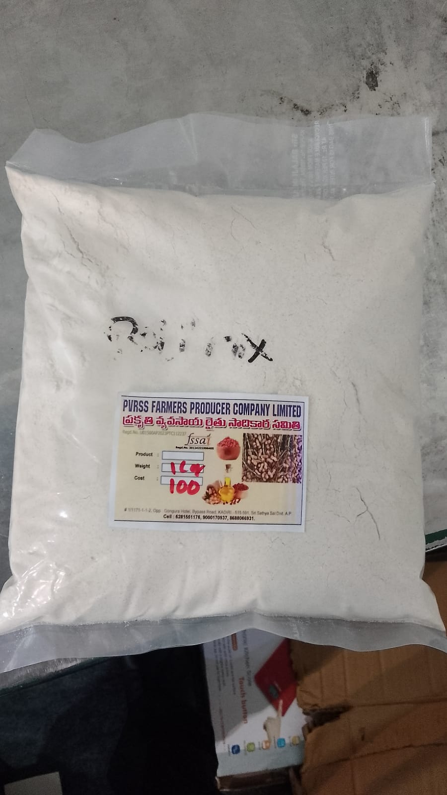 Roti mix millets
