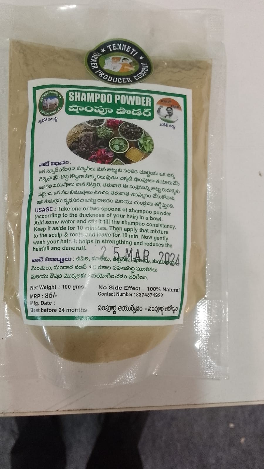 Herbal Shampoo Powder