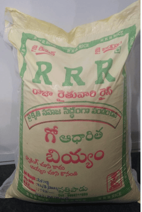 Kujipatalia Rice Kujipatalia Rice