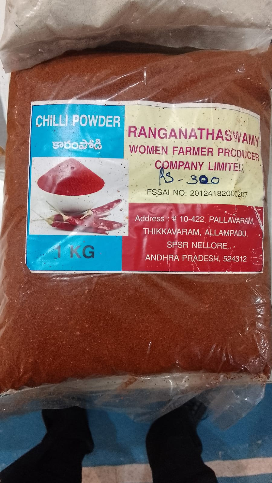 Chilli Powder