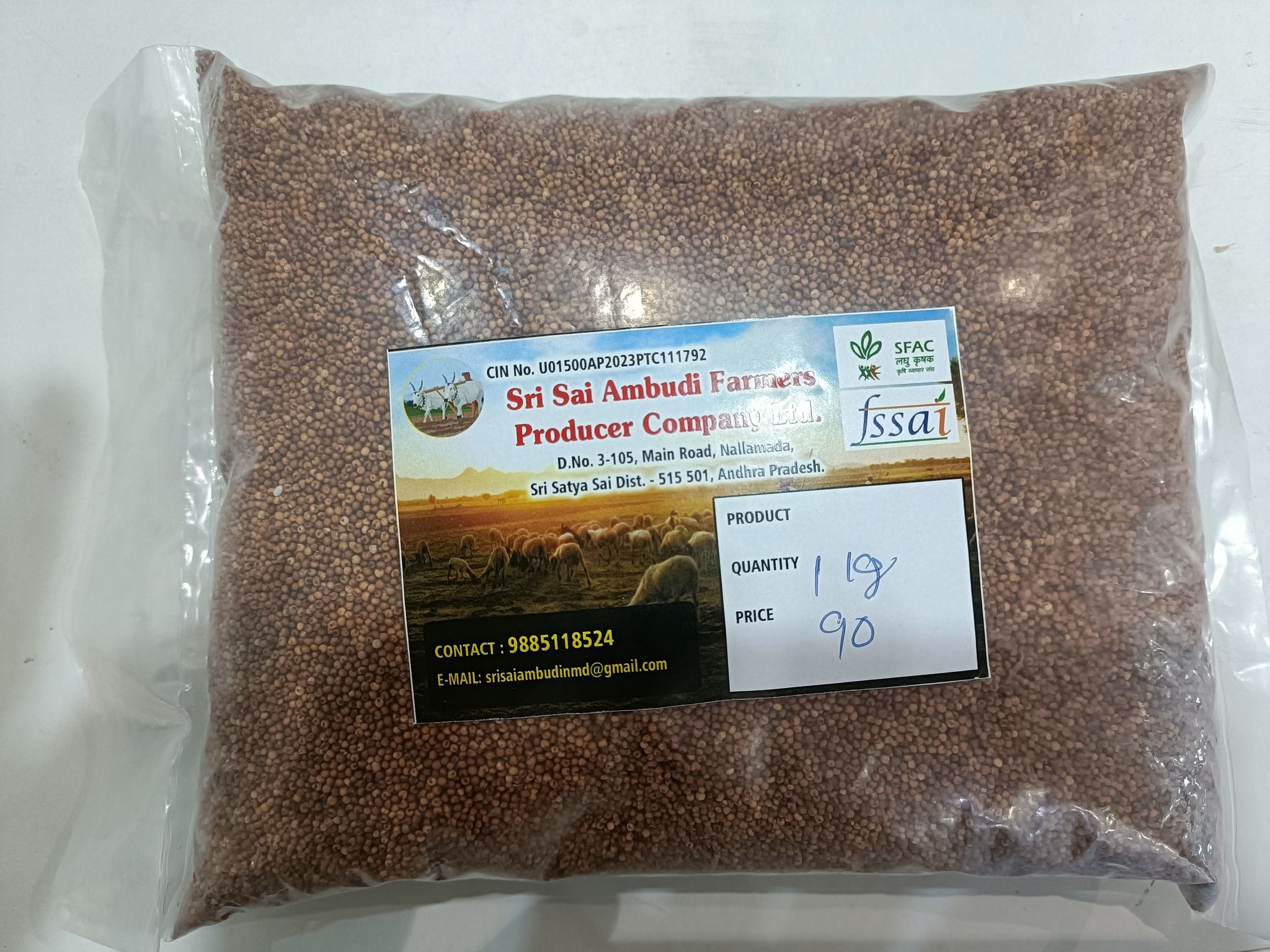 Ragi 1 kg
