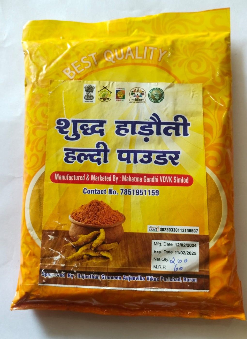 Shudh Hadothi Haldi Powder | Turmeric Powder (200 gms)