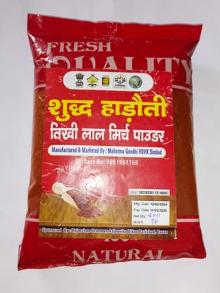 Shudh Hadothi Teekhi Lal Mirch Powder | Red Chilli Powder (200 gms) Shudh Hadothi Teekhi Lal Mirch Powder | Red Chilli Powder (200 gms)