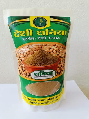 Dhaniya Dhaniya