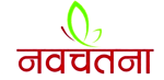 Navchetna Agro Center Producer Company Limited