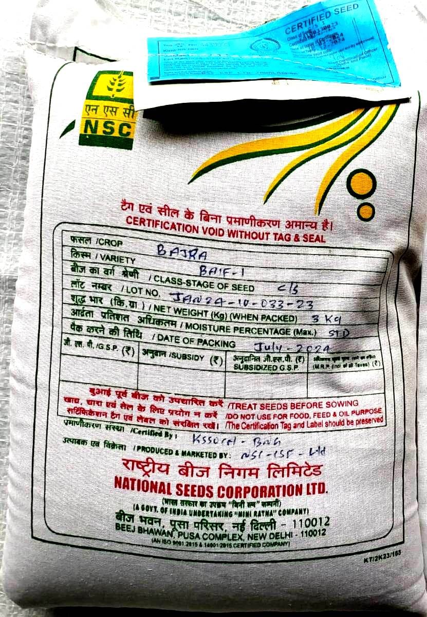 FODDER BAJRA CS 3KG CLOTH BAG