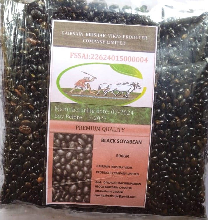 Black Soybean (KALA BHATT)