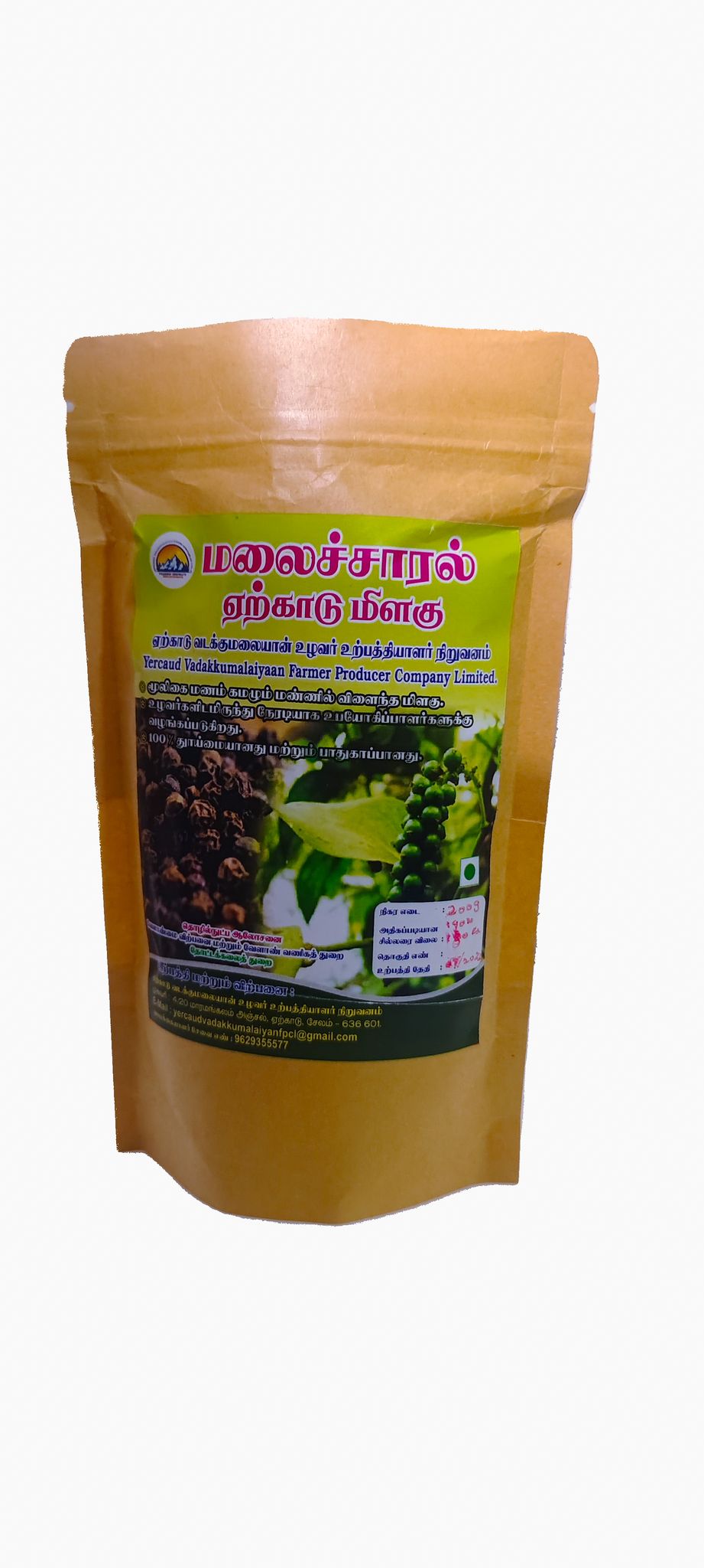 Pepper - Grown in the Pristine Mountainous Regions of Yercaud"