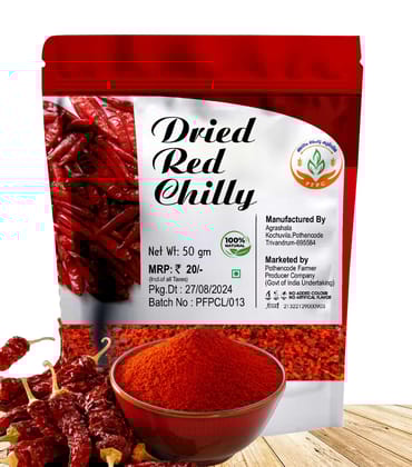 Dried Red Chilli Powder - 100gm