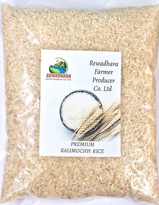 Aromatic Rice Variety- Kali mooch Aromatic Rice Variety- Kali mooch