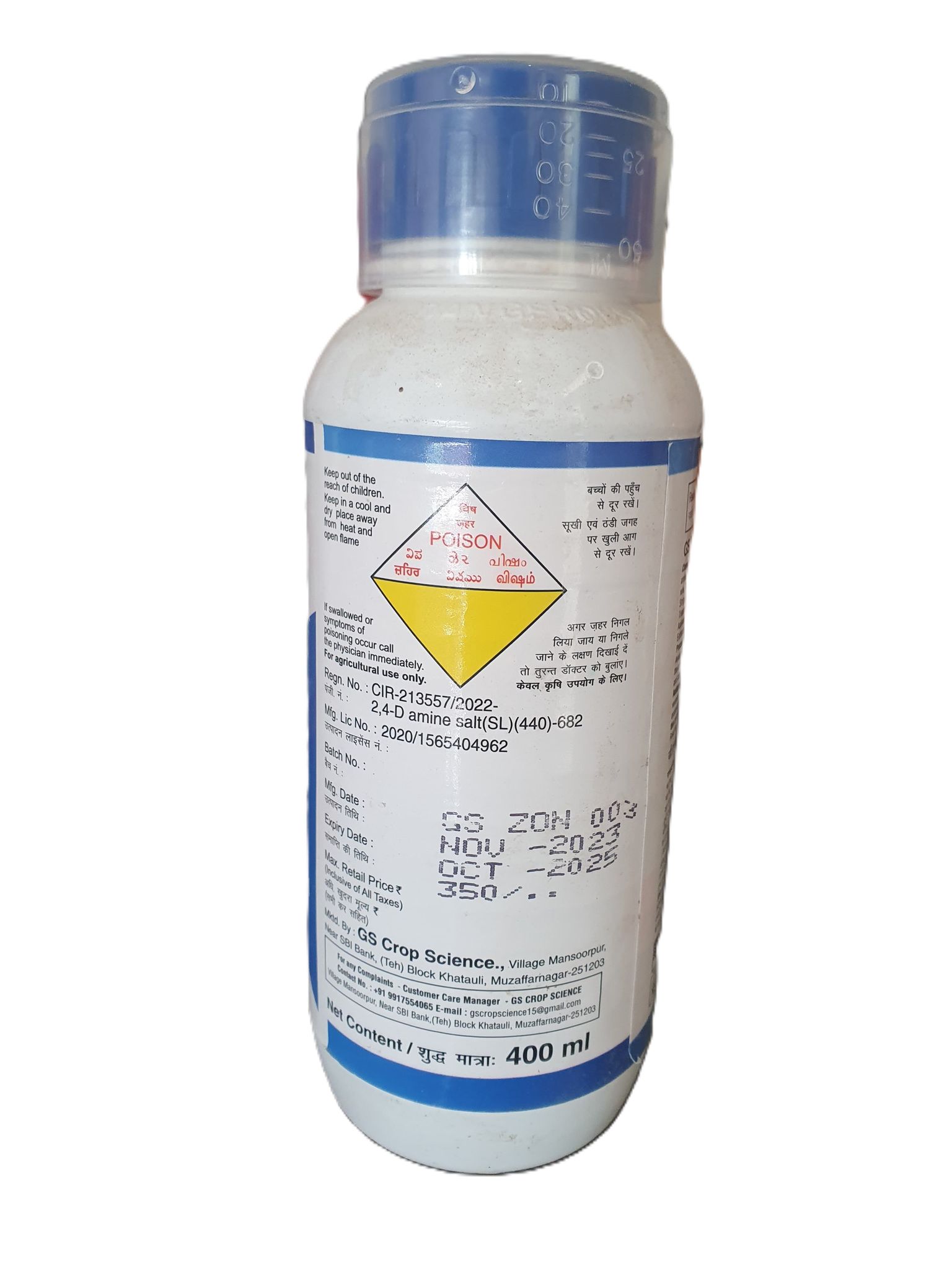 GS ZION 58 HERBICIDE
