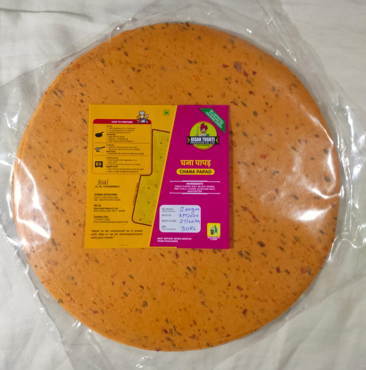 KISAN TUSHTI Chana Papad - Delicious & Crispy Snack (200gm)