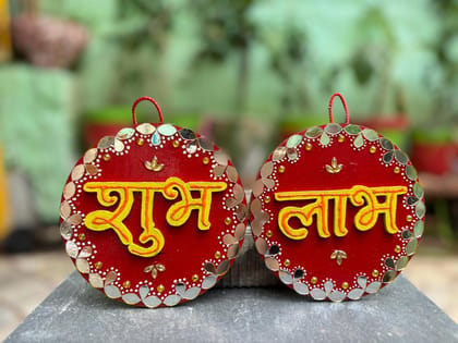शुभ लाभ | Shubh Labh | Good Luck | Home Decor | Wall Hanging शुभ लाभ | Shubh Labh | Good Luck | Home Decor | Wall Hanging