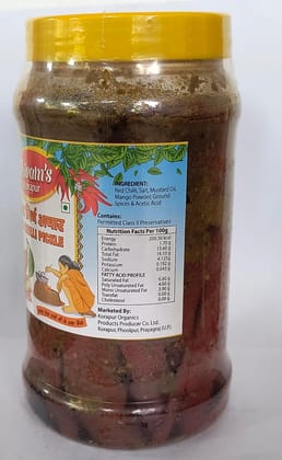  Red Chilli Pickle