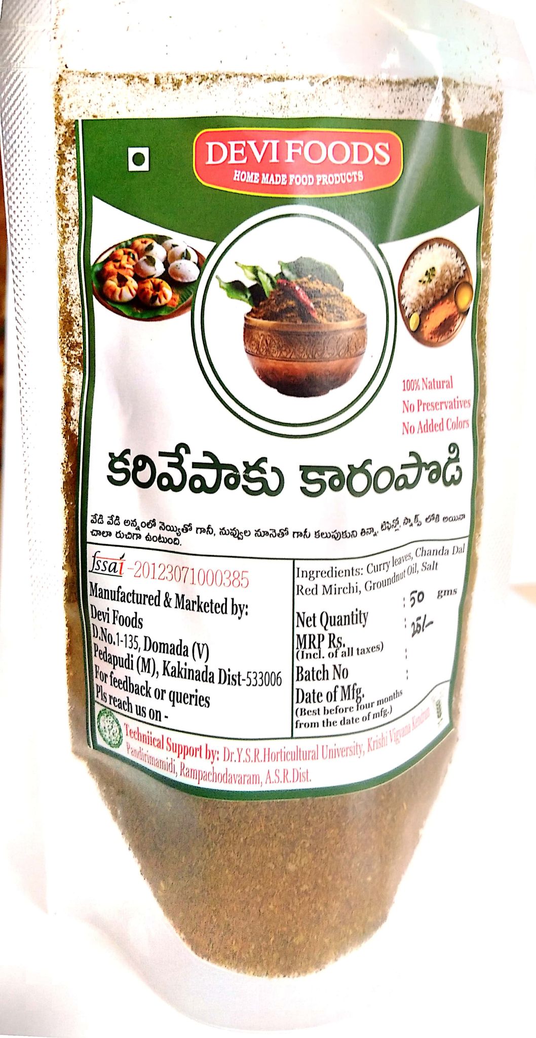 Devi Foods Curry Leaves Powder, 50g
