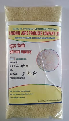 PANDUAL AGRO PRODUCER COMPANY LTD. Sonam Rice - 1 Kg PANDUAL AGRO PRODUCER COMPANY LTD. Sonam Rice - 1 Kg