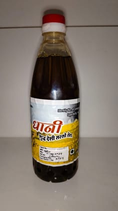 Mustard Oil Mustard Oil