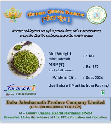 Green Gram Beans [Gota Moong]