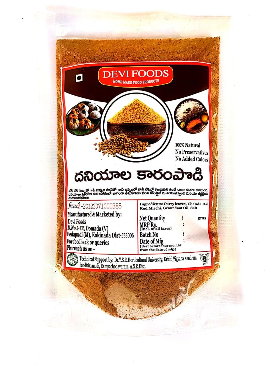 Devi Foods Coriander Powder, 50gms.