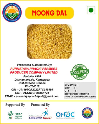 Moong Dal . Moong Dal .