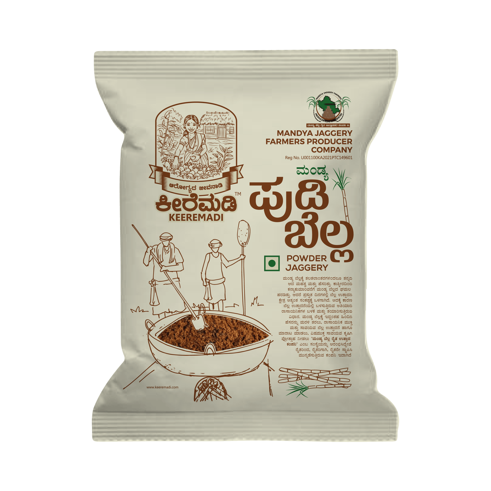 Keeremadi Jaggery Powder - 500gm
