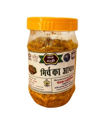 Rajsakhi Fresh Hari Mirchi Achaar | Green Chilli Pickle Rajsakhi Fresh Hari Mirchi Achaar | Green Chilli Pickle