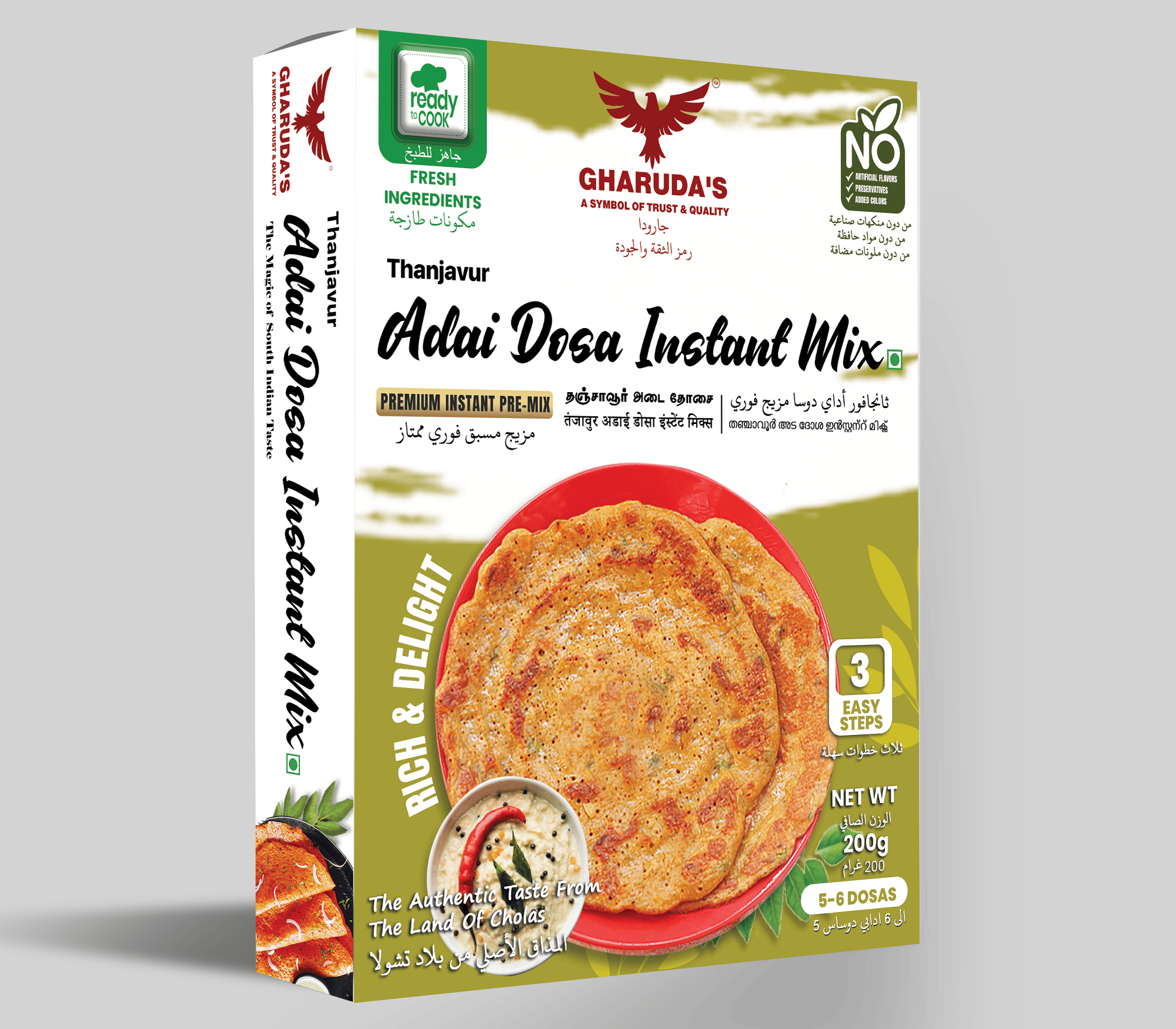 Gharuda’s Thanjavur Adai dosa Instant Mix-200g