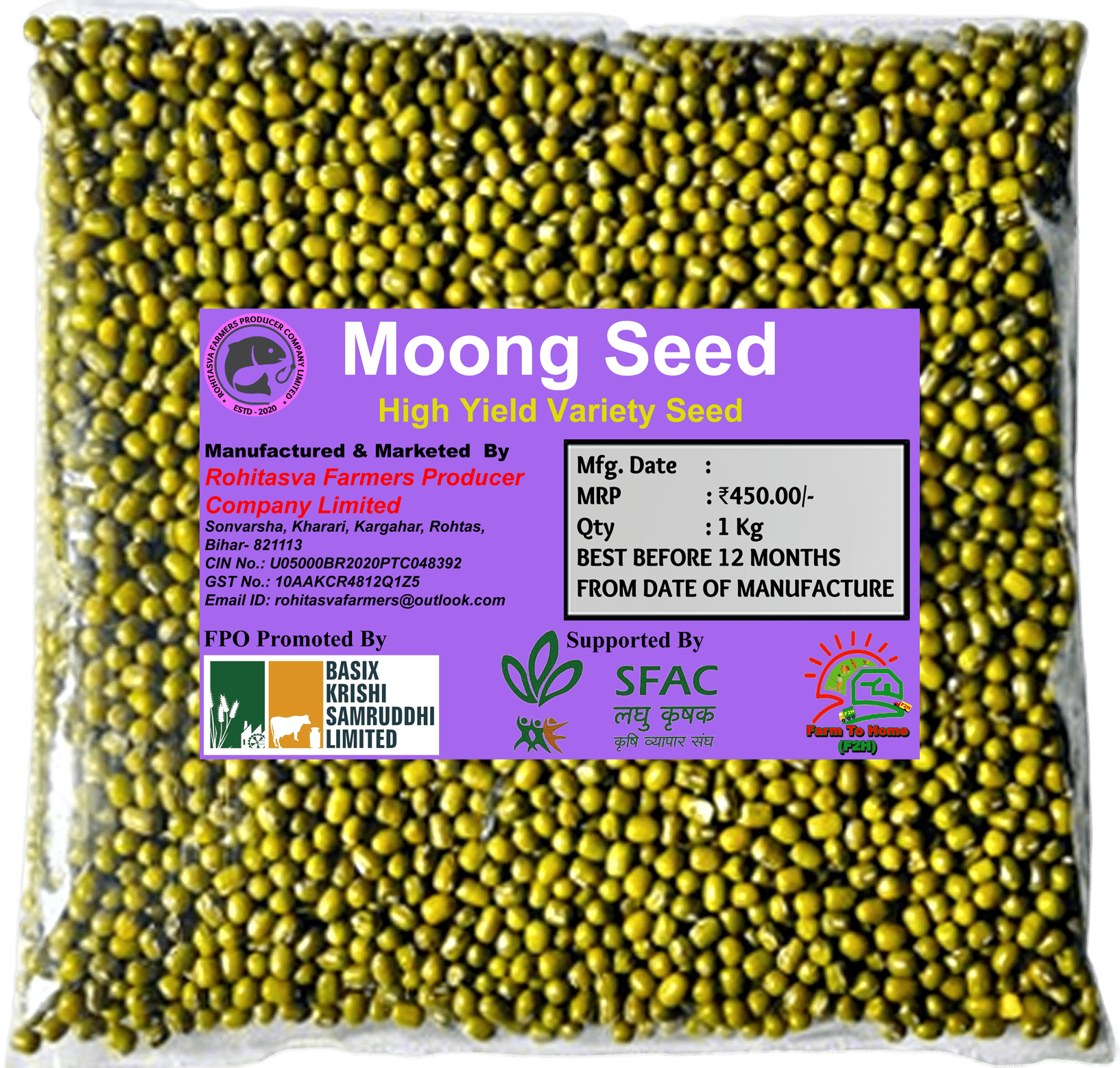 Moong Seed - High Yield Variety - 1 Kg