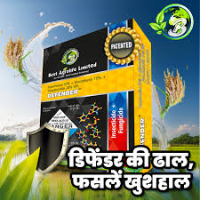 DEFENDER ( INSECTICIDE FUNGICIDE)+