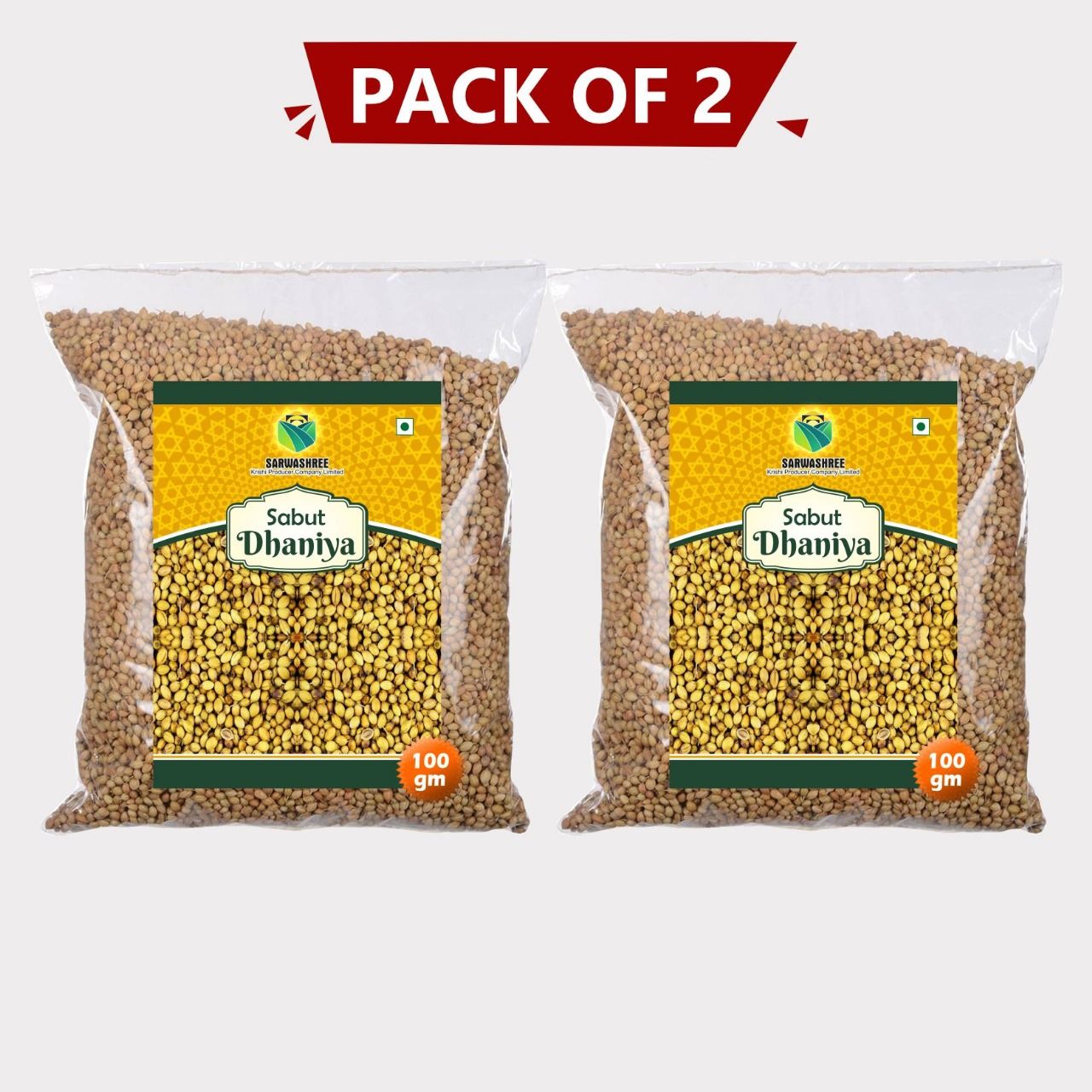 Sabut Dhaniya 200 gm (Pack of 2 X 100gm) by Sarwashree Krishi Producer – Pure & Natural Whole Coriander Seeds for Daily Cooking.