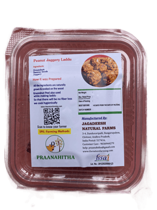 Praanahitha Peanut Jaggery Laddu Praanahitha Peanut Jaggery Laddu