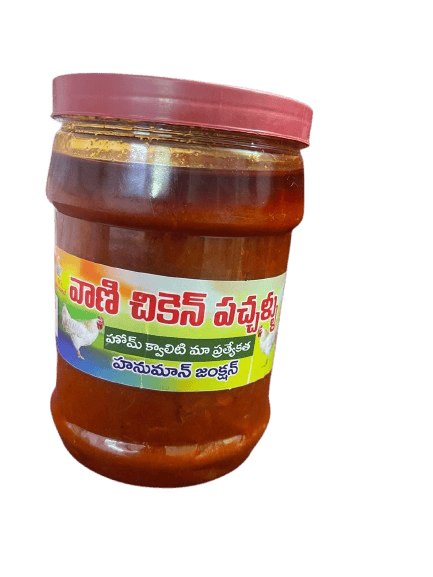  Spicy Chicken Pickle