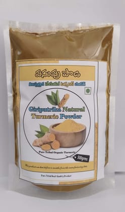  Giriputrika Natural Turmeric Powder - 500 Grams