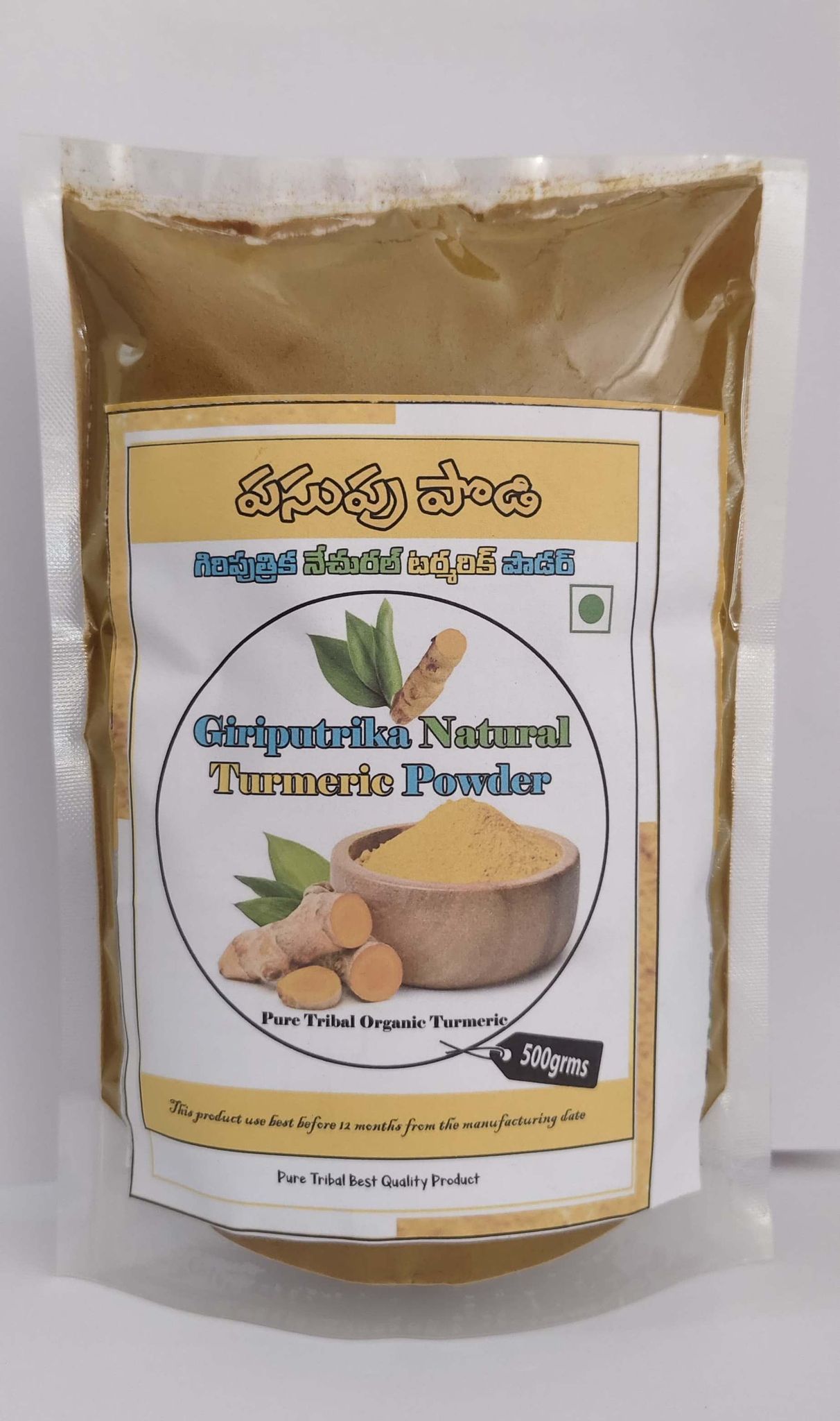  Giriputrika Natural Turmeric Powder - 500 Grams