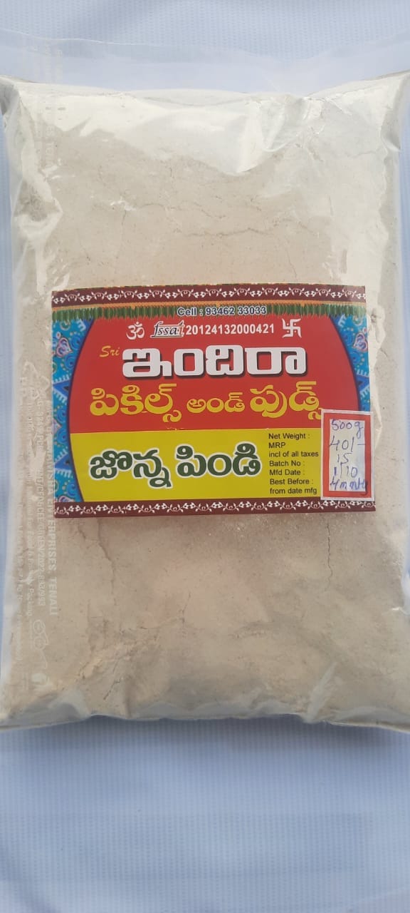 Indira Jonna Pindi - 1 Kg